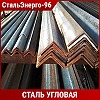 Сталь угловая 100 100 10 12М 09Г2С-15