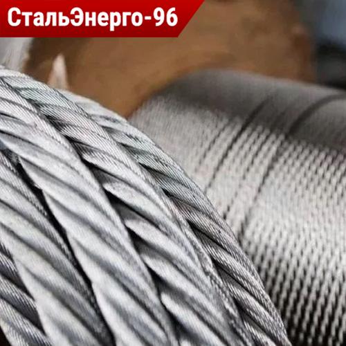 Канат стальной 6x36
