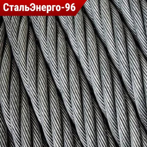 Канат стальной 8PC