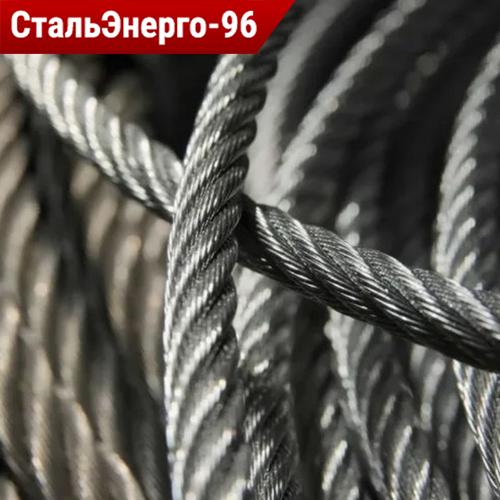 Канат стальной 6x19