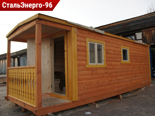 Вагончик-баня